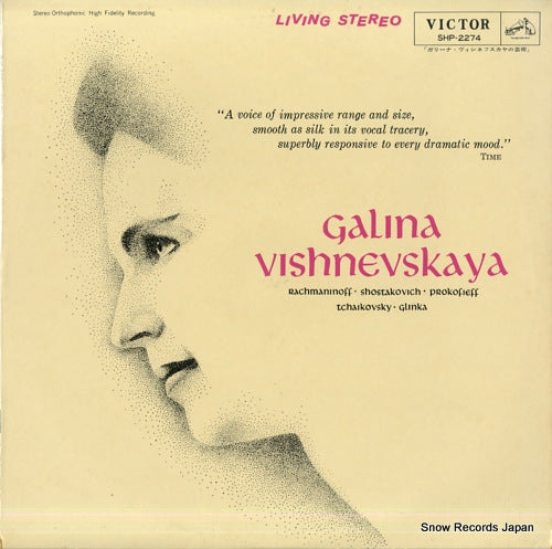 VISHNEVSKAYA, GALINA rachmaninoff, shostakovich, prokofieff SHP-2274