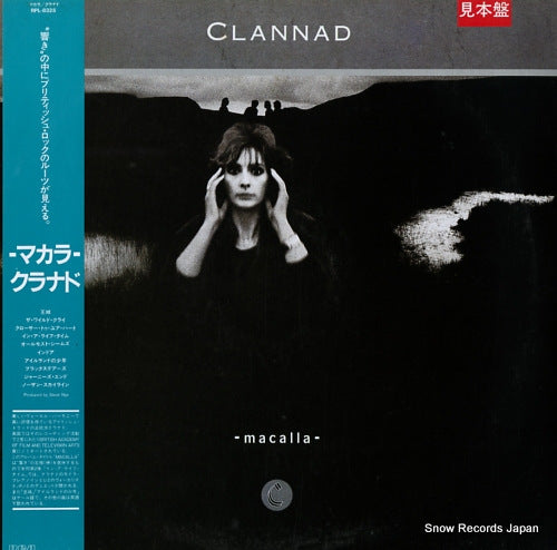 CLANNAD macalla RPL-8325