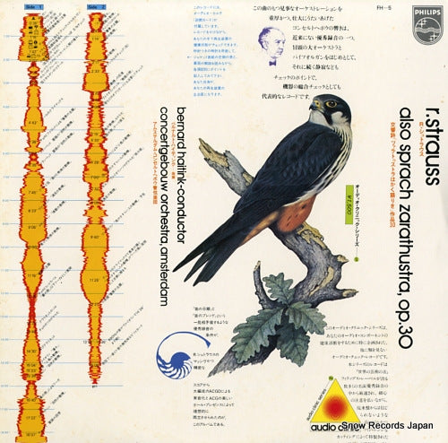 HAITINK, BERNARD r.strauss; also sprach zarathustra, op.30 FH-5
