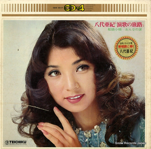 YASHIRO, AKI enka no tabiji CDX-2517