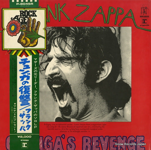 ZAPPA, FRANK chunga's revenge P-8045R