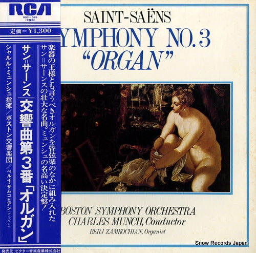 MUNCH, CHARLES saint-saens; symphony no.3 "organ" RGC-1065