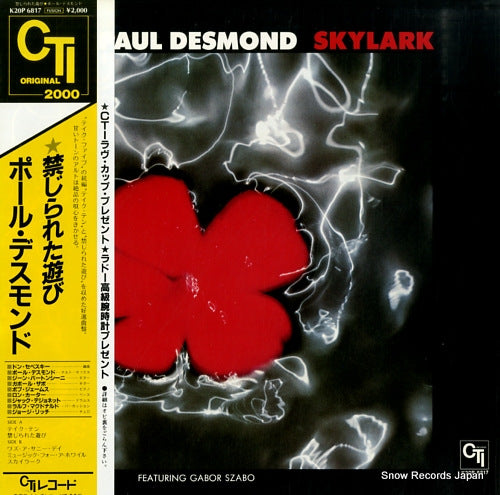 DESMOND, PAUL skylark K20P6817
