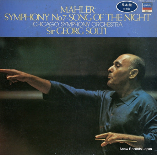 SOLTI, GEORG mahler; symphony no.7 "song of the night" L45C-3135