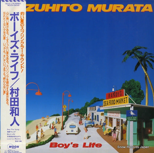 MURATA, KAZUHITO boy's life MOON-28045