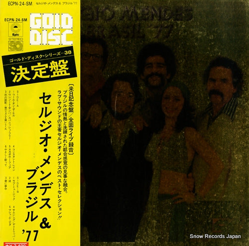 MENDES, SERGIO, AND BRASIL '77 gold disc ECPN-24-SM
