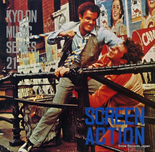 ART POPS ORCHESTRA kyo-on music series 21 / screen action HRD-021