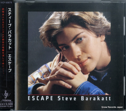 BARAKATT, STEVE escape VICP-60879