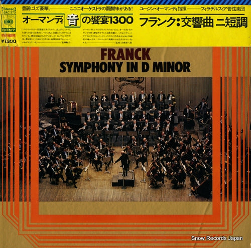 ORMANDY, EUGENE franck; symphony in d minor 13AC273