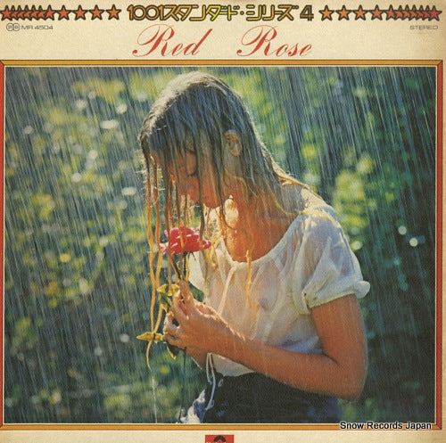 CRYSTAL SOUNDS ORCHESTRA red rose MR4504