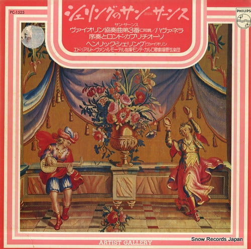 SZERYNG, HENRYK saint-saens; violin concerto no.3 PC-1525