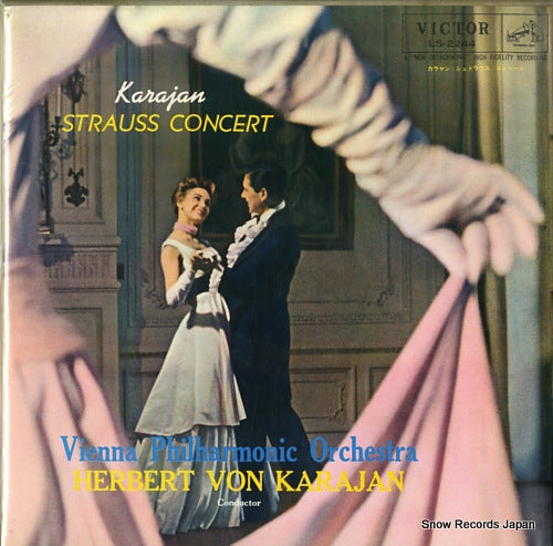 KARAJAN, HERBERT VON karajan strauss concert LS-2244