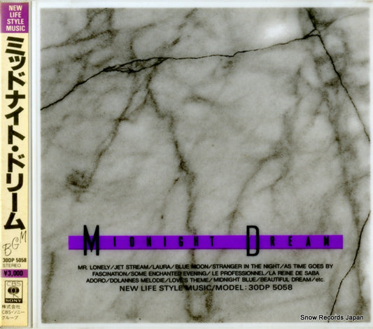 V/A midnight dream 30DP5058