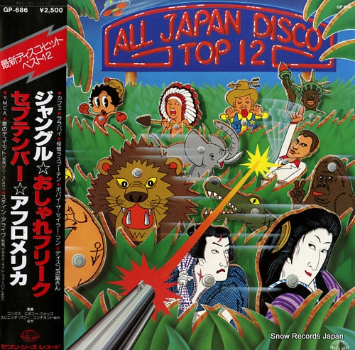 V/A all japan disco top 12 GP-686