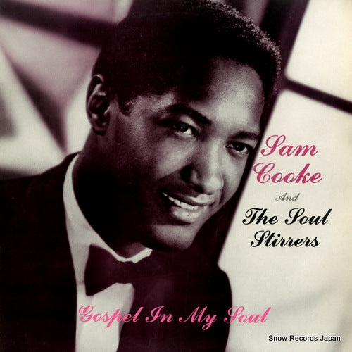 COOKE, SAM gospel in my soul UPS-2265-V