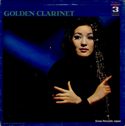 ROYAL GRAND ORCHESTRA golden clarinet TP-8017