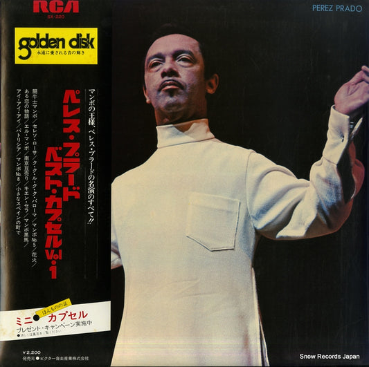 PRADO, PEREZ perez prado vol.1 SX-220