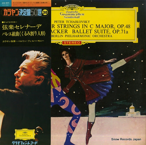 KARAJAN, HERBERT VON tchaikovsky; serenade for strings in c major,op.48 MG-2031