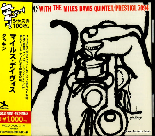 DAVIS, MILES cookin' with the miles davis quintet UCCO-99009