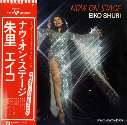 SHURI, EIKO now on stage L-5525