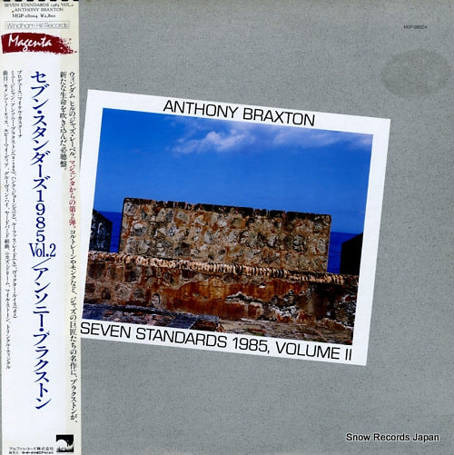 BRAXTON, ANTHONY seven standards 1985, volume ii MGP-28004
