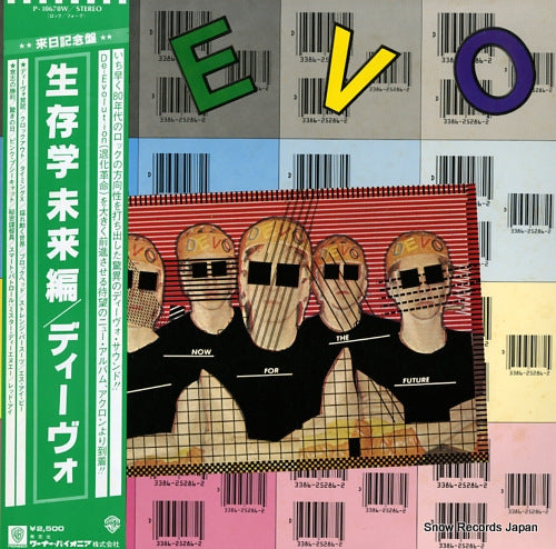 DEVO duty now for the future P-10670W