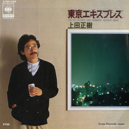 UEDA, MASAKI tokyo express 07SH1055