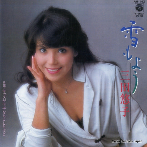 MITA, YUKO yukimoyo AH-142