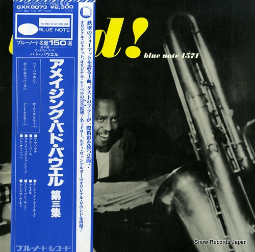 POWELL, BUD the amazing bud powell volume3 GXK8073