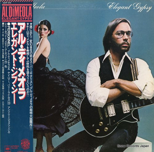 DI MEOLA, AL elegant gypsy 25AP540