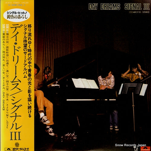 SIGNAL day dreams / signal iii MR3110