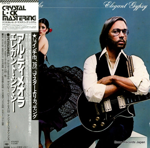 DI MEOLA, AL elegant gypsy 25AP900