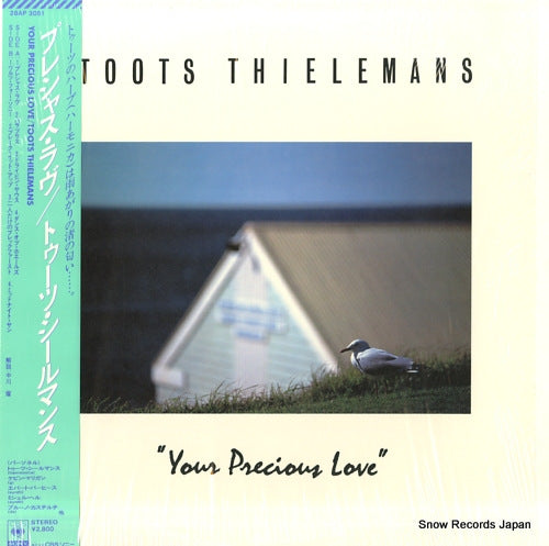 THIELEMANS, TOOTS your precious love 28AP3051