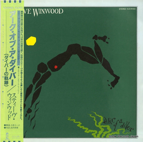 WINWOOD, STEVE arc of a diver ILS-81403