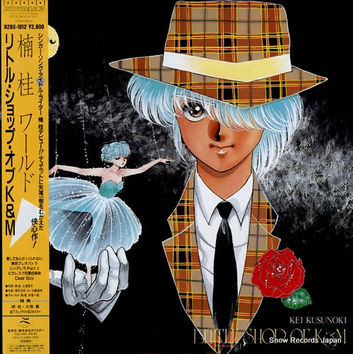 KUSUNOKI, KEI little shop of k&m R28X-1012