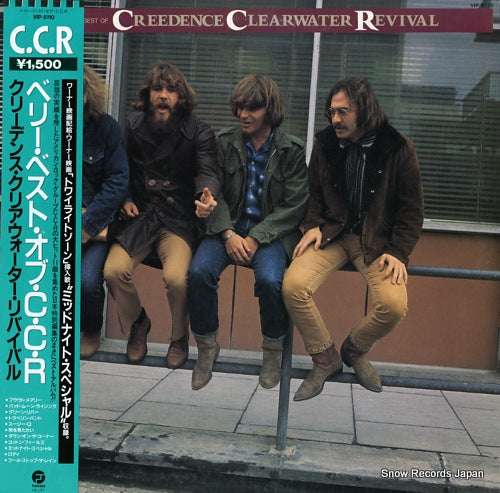 CREEDENCE CLEARWATER REVIVAL the very best of c.c.r. VIP-5110