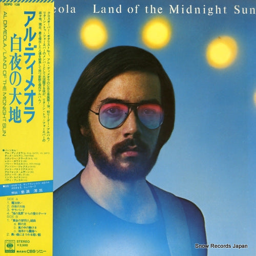 DI MEOLA, AL land of the midnight sun SOPO-128