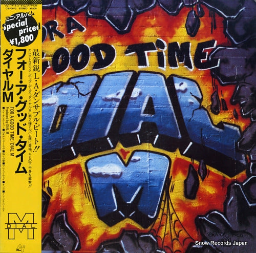 DIAL M for a good time C18Y0072