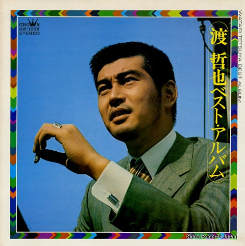 WATARI, TETSUYA best album GW-1008