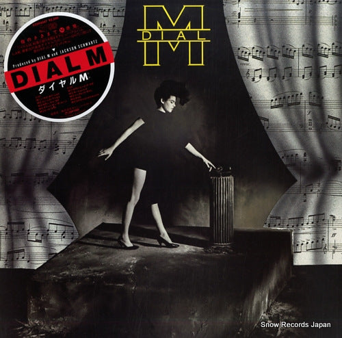 DIAL M dial m C25Y0047