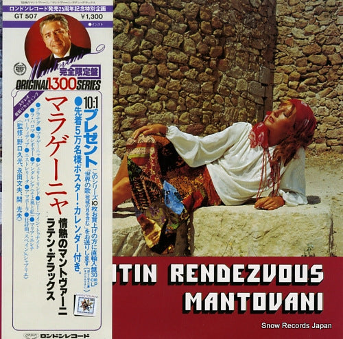 MANTOVANI latin rendezvous GT-507