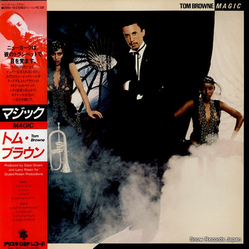 BROWNE, TOM magic 25RS-115