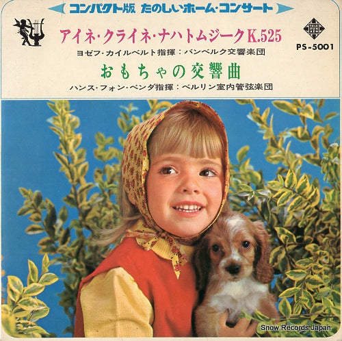 BENDA, HANS VON mozart; eine kleine nachtmusik PS-5001