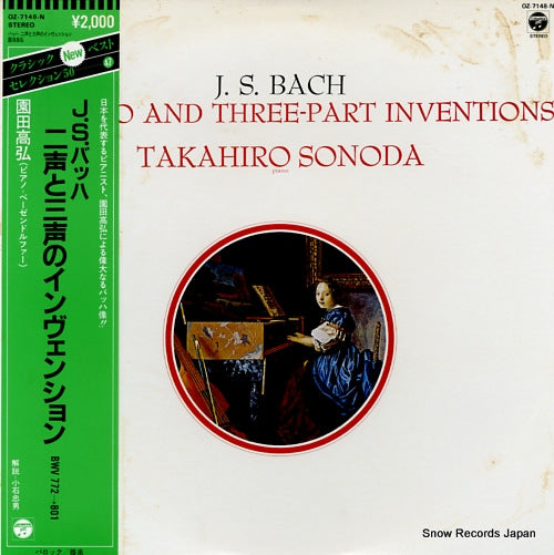 SONODA, TAKAHIRO bach; the two and three part inventions OZ-7148-N