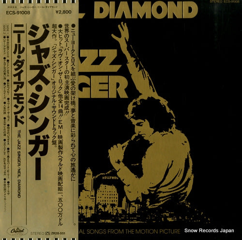 DIAMOND, NEIL jazz singer ECS-91008