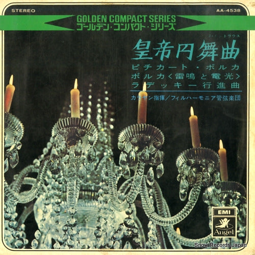 KARAJAN, HERBERT VON strauss 2nd; emperor-waltz  AA-4538