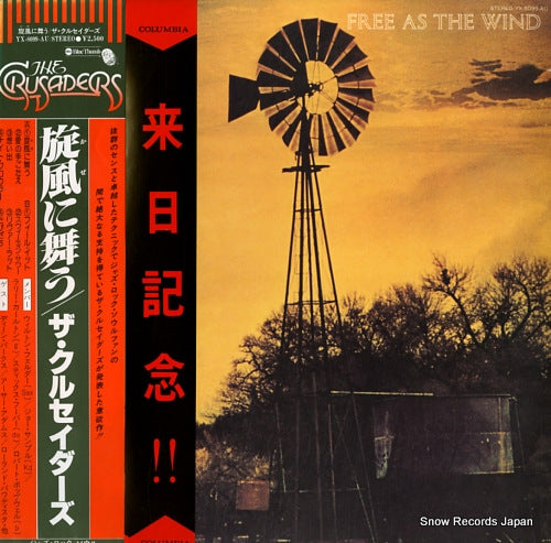 CRUSADERS, THE free as the wind YX-8099-AU