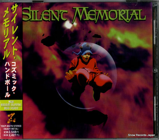 SILENT MEMORIAL cosmic handball TOCP-65276