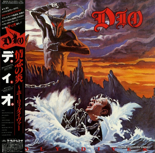 DIO holy diver 25PP-87