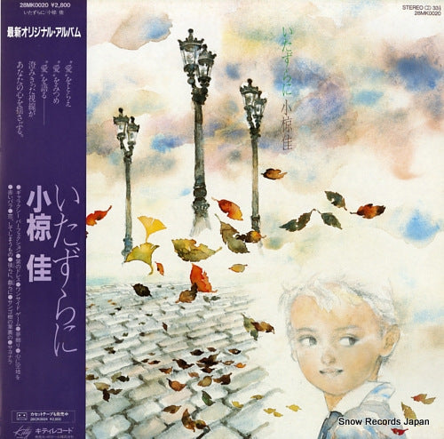 OGURA, KEI itazurani 28MK0020